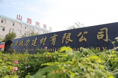 【外加劑】奧克杯&rdquo;2021年度中國(guó)聚羧酸減水劑企業(yè)十強(qiáng)評(píng)選隆重揭曉