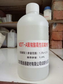 聚羧酸高性能減水劑