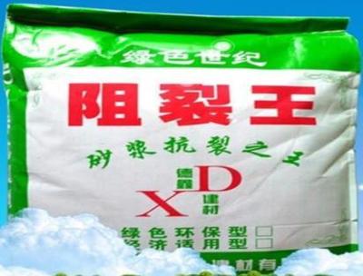 德鑫新型建材 產(chǎn)品眾多效果好_長春市德鑫新型建材-3158企業(yè)招商