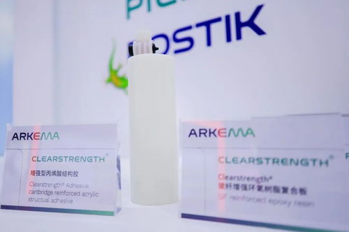 阿科瑪亮相2024中國國際復(fù)合材料工業(yè)技術(shù)展覽會(huì),展示低碳高性能創(chuàng)新材料解決方案