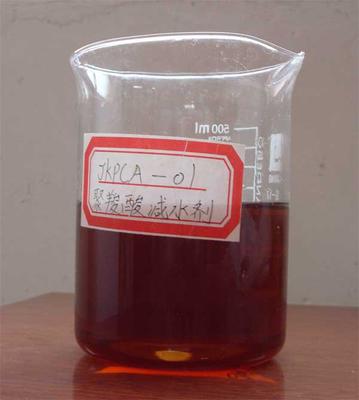 山西萬榮水泥外加劑