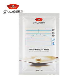 2018年美白補(bǔ)水面膜排行榜 肌膚水嫩亮白 整個(gè)人氣質(zhì)都提升了