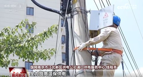 戰(zhàn)高溫保民生 各地保供電促生產(chǎn)，高性能混凝土減水劑制造業(yè)迎戰(zhàn)酷暑